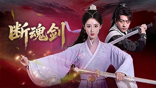 《德田千圣女教师3》海报
